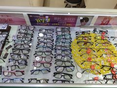 -大光明眼镜(锦华路旗舰店)