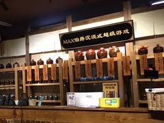 -MAX伯爵沉浸式超级游戏体验馆·实景桌游·剧本杀(小时代店)