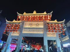 -即墨古城