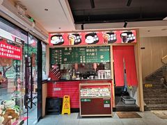 -融合四喜茶餐厅(番禺石碁东湖洲店)