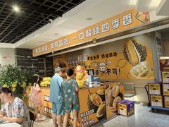 -海德温泉生活馆(朝阳大悦城店)
