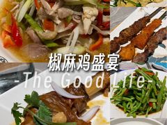 -胖老汉新疆特色椒麻鸡(南门店)