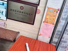 -老西关濑粉(文明路店)