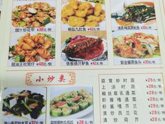 -老字号蛇口德记烧腊饭店·海鲜加工
