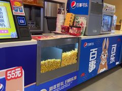 -完美世界影城(北京管庄店)