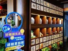 -方回春堂(拱宸桥店)