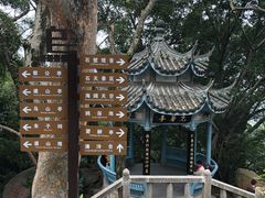 -乌山风景区