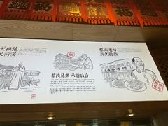 -蔡家酒楼(一德街店)