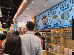 -素满香·全民食养自助(长宁龙之梦店)