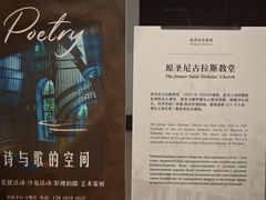 -思南书局·诗歌店