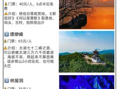 -西山风景区