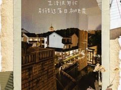 -苏州吴宫泛太平洋酒店