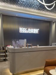 -深圳米兰柏羽医疗美容医院