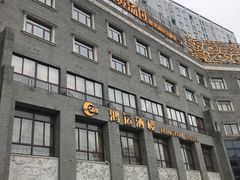 -鸿运酒楼