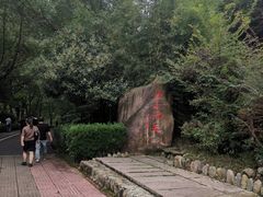 -长谷洞天