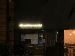 -Ocean's Table 欧舍