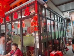-洋城面店(荔塱农副产品综合批发市场店)