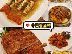 -小贝壳酒楼(经九路店)