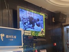 -眉州东坡(团结湖店)