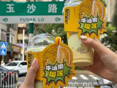 -旺爷砂锅·茶作(国贸城店)