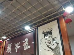 -五牛头