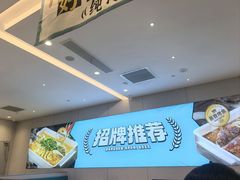 -半天妖烤鱼(诺德广场店)