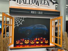 -奔驰利星行(北京花乡店)