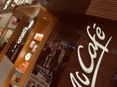-麦当劳(番禺易发商业街店)