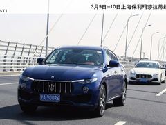 活动-上海保利玛莎拉蒂和阿尔法罗密欧(华翔路店)