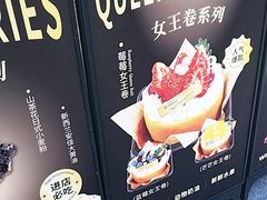 -万利隆(车站店)