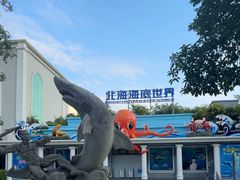 -北海市海滨公园