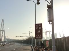 -天津之眼摩天轮