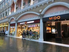 -钜记手信(威尼斯人K12店)