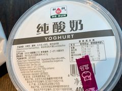 -盒马鲜生(曜一城店)