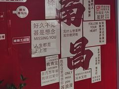 -佳佳麻辣烧菜馆