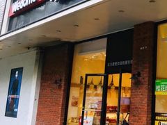 门面-味多美蛋糕(灯市口店)