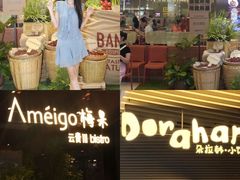 -民盈·国贸城