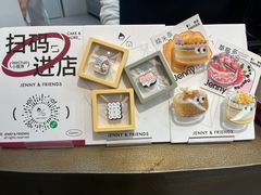 -静宜和她的朋友(星海广场店)