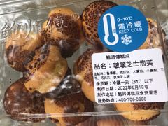 -鲍师傅糕点(永安里店)