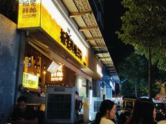 -板凳鲜酿·精酿啤酒(科华北路店)