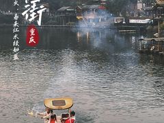 -两江国际影视城