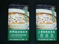 -猪腰一家·地道佛山菜(盐步店)