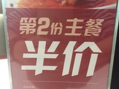 -斗牛士牛排餐厅(嘉里汇店)