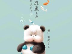 -回锦轩(泉园店)