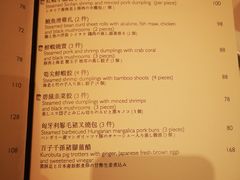 -嘉麟楼