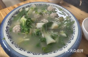 Handmade Vegetable and Pork Meatball Soup