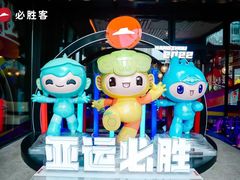 -必胜客(滨江店)