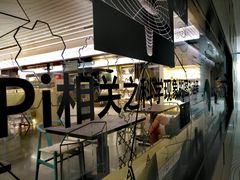 -震旦博物馆·A Cafe