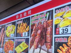 -乔家小院•非遗驴肉•本地小海鲜(滨河路店)