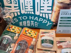 -星巴克(西安旺座现代城店)